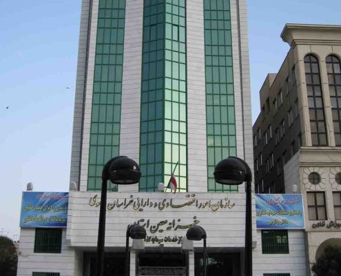 سازمان امور مالیاتی مشهد